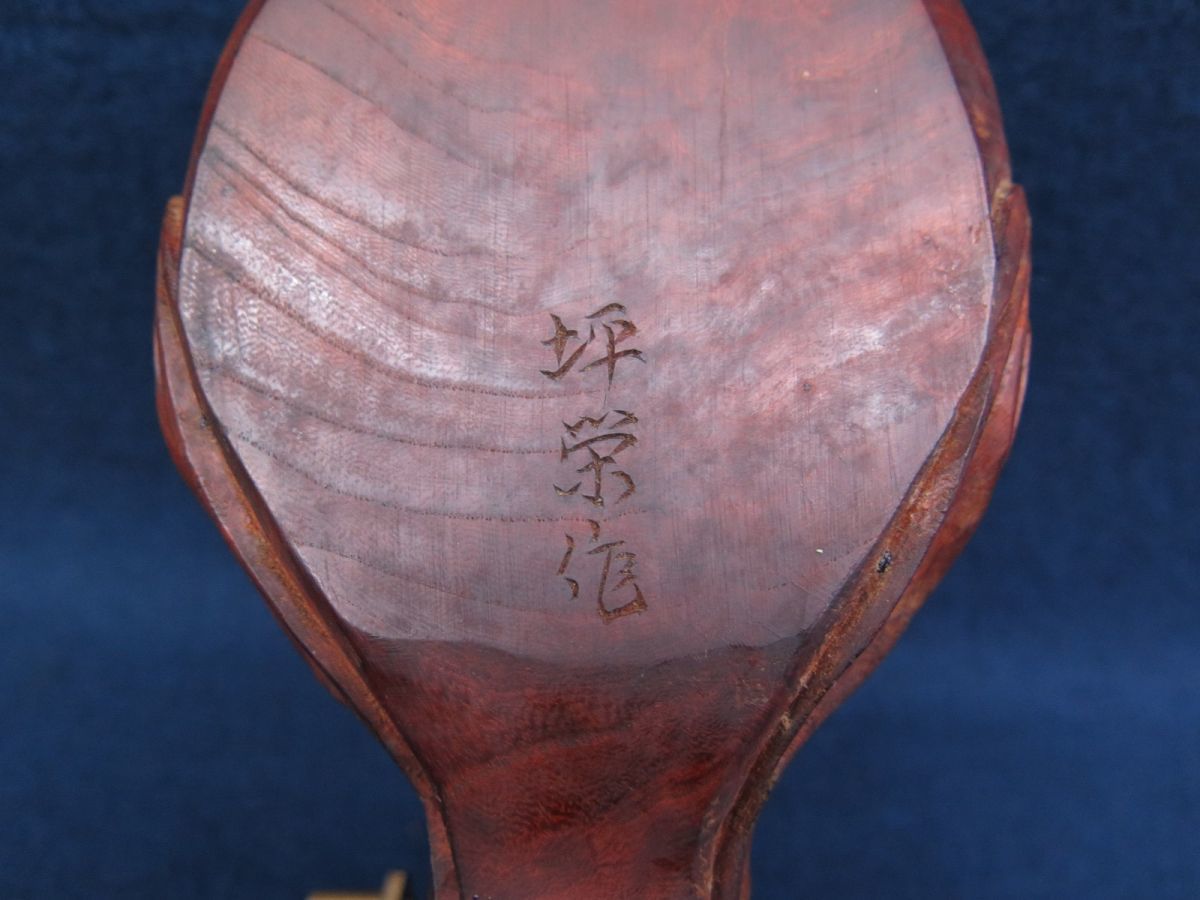 ☆大工道具 木彫墨壺 在銘 坪栄作「鶴亀之図」☆工芸品/天然木/消費税0 