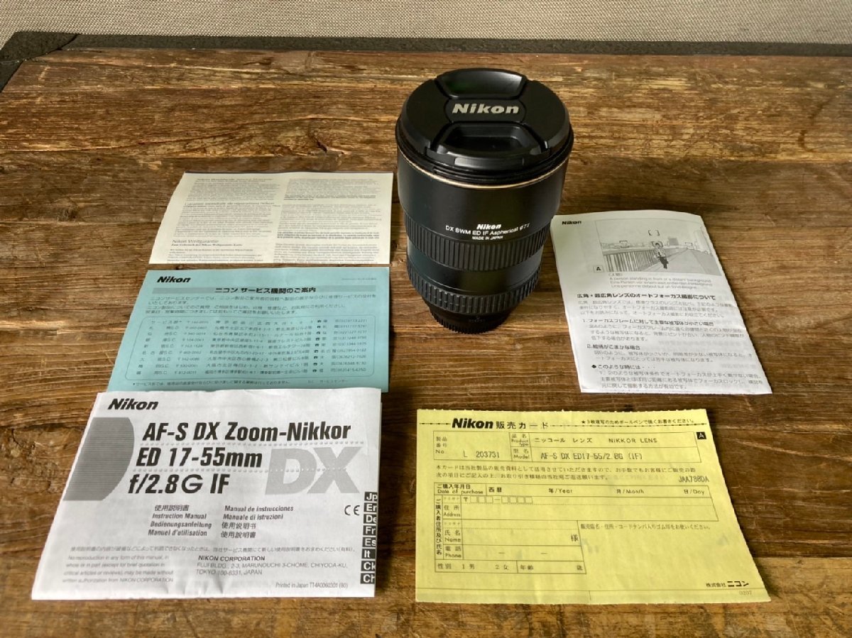 AF-S DX 17-55mm Nikon IF-ED f⁄2.8G Lens Zoom-NIKKOR |