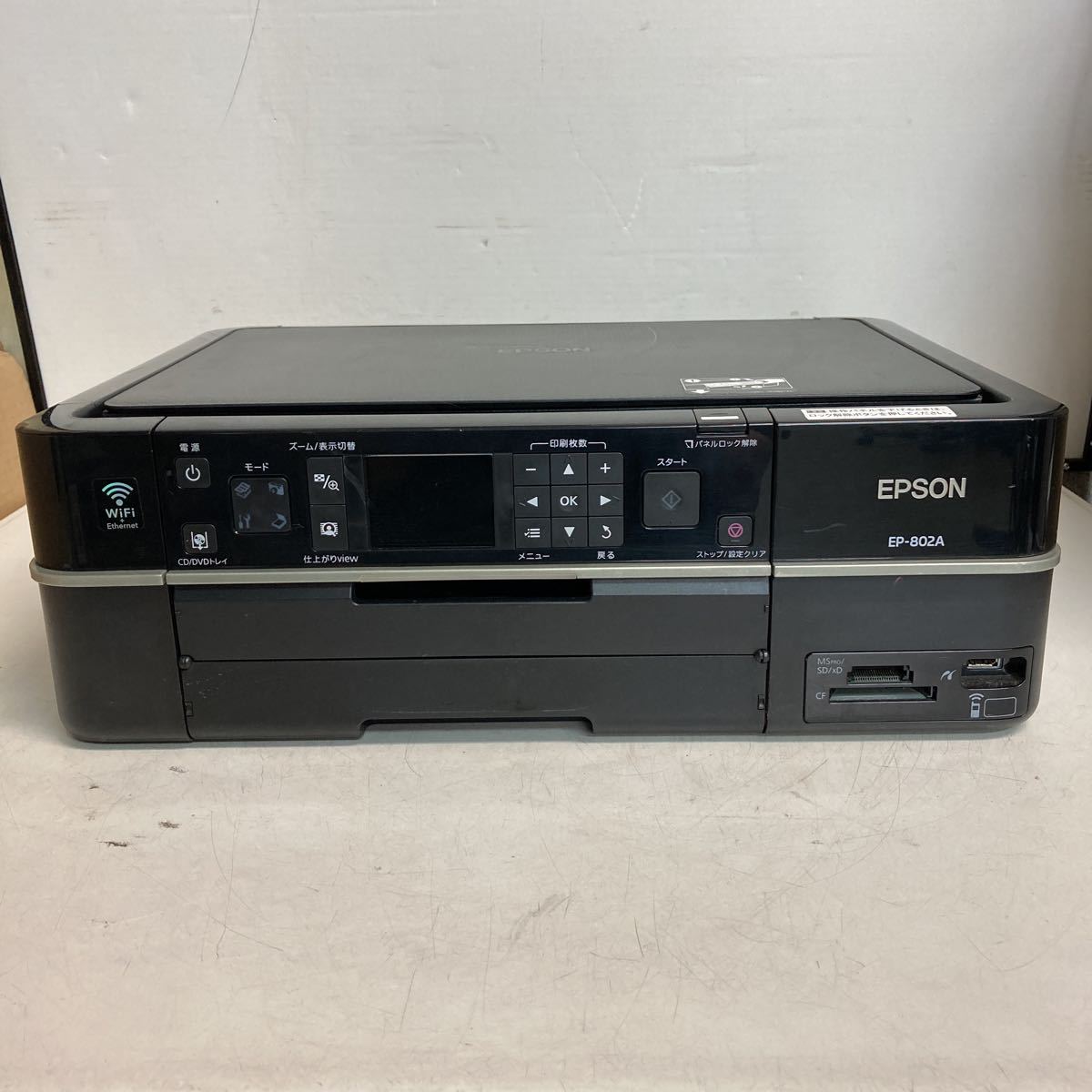 T091 EPSON EP-802A 2台まとめて/インクジェットプリンター/ジャンク品 