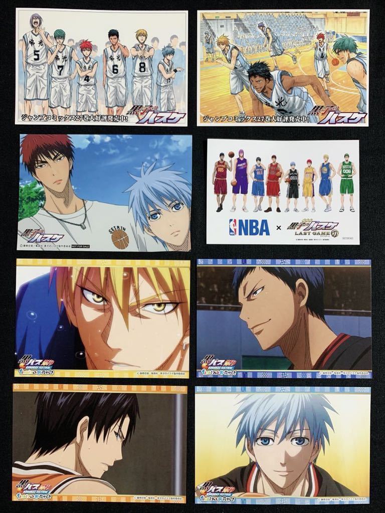 100スタ！【黒子のバスケ】ポストカード74枚 黒バス 黒子テツヤ 火神大