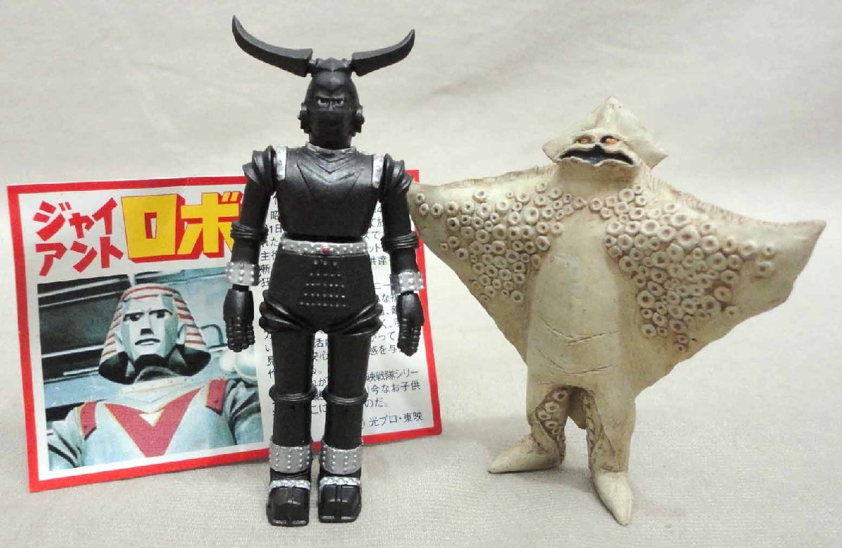 特撮シリーズ GR2 & 軟体怪獣イカゲラス フルタ ジャイアントロボ(特撮 