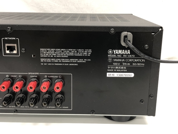YAMAHA RX-V473 ヤマハ AVアンプレシーバー 音響 オーディオ 中古
