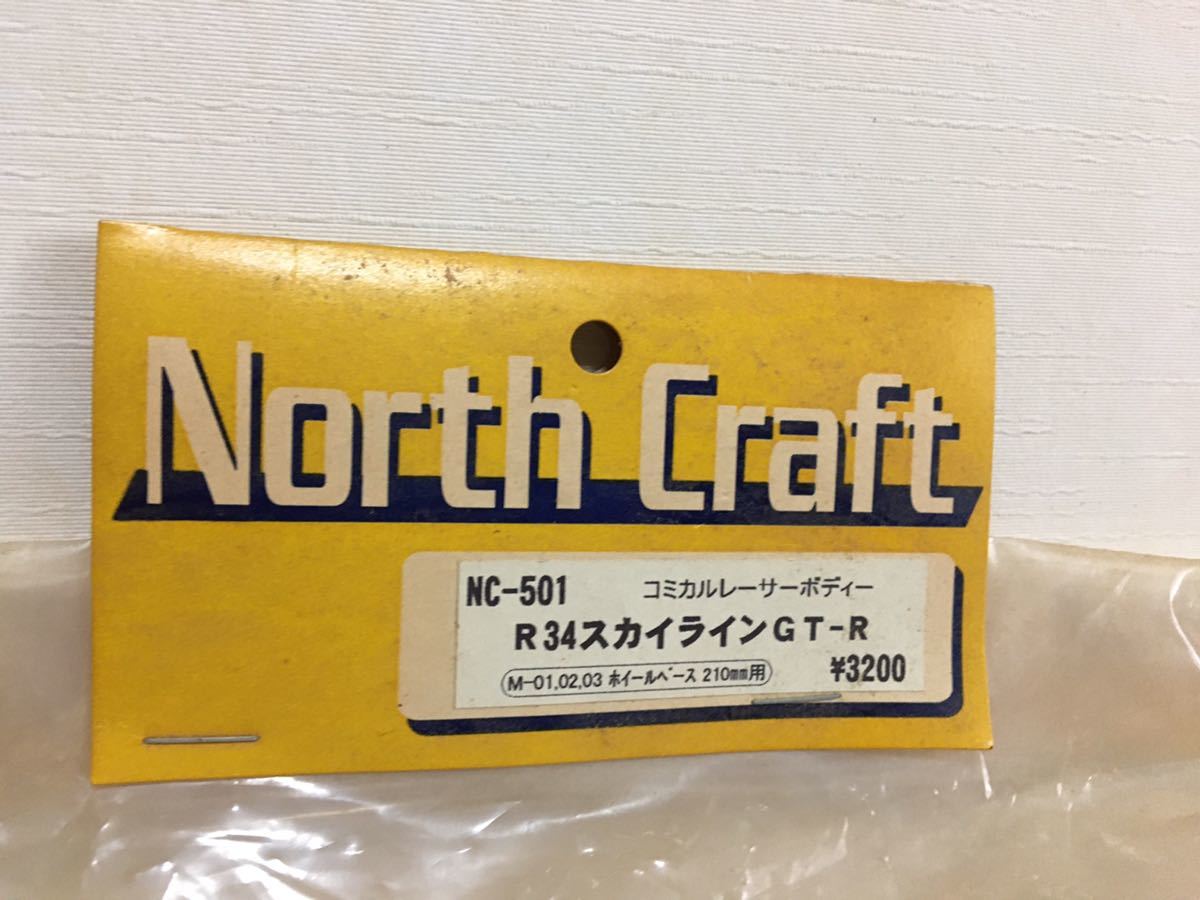 送料無料 Mシャーシ用 コミカルレーサー 日産 スカイライン GT-R R34