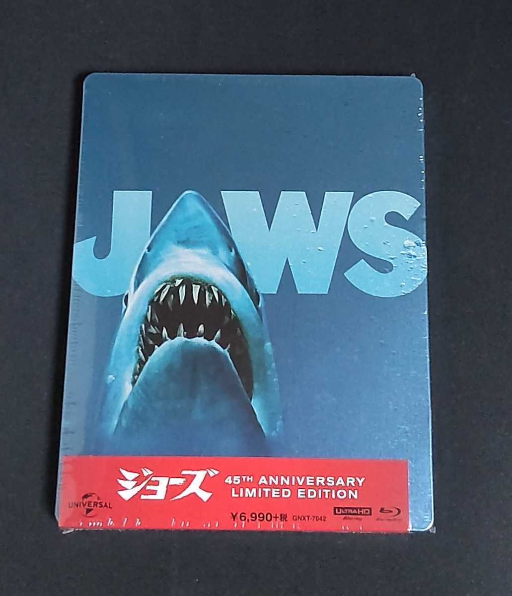 4K Ultra ジョーズ2 HD+ブルーレイ ジョーズ ULTRA : HD + スチール 