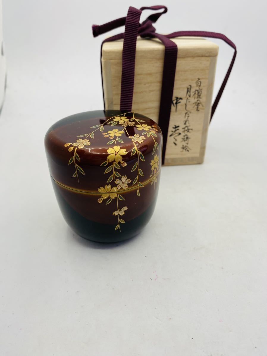 未使用 輪島塗 津田哲司(哲斎)作 煮物椀 吸物椀 5客 懐石道具 共箱入