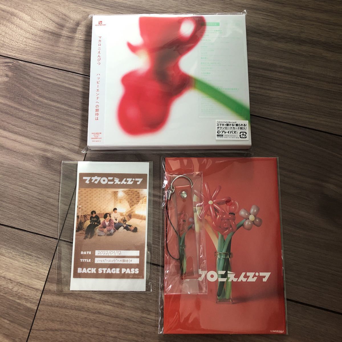 品質保証，人気 マカロニえんぴつ CD ハッピーエンドへの期待は 初回生産限定盤B DVD付 ライブ DVD付 マカロックツアーvol.11 横浜アリーナ公演(その他)｜売買されたオークション情報、yahooの商品情報をアーカ ま行