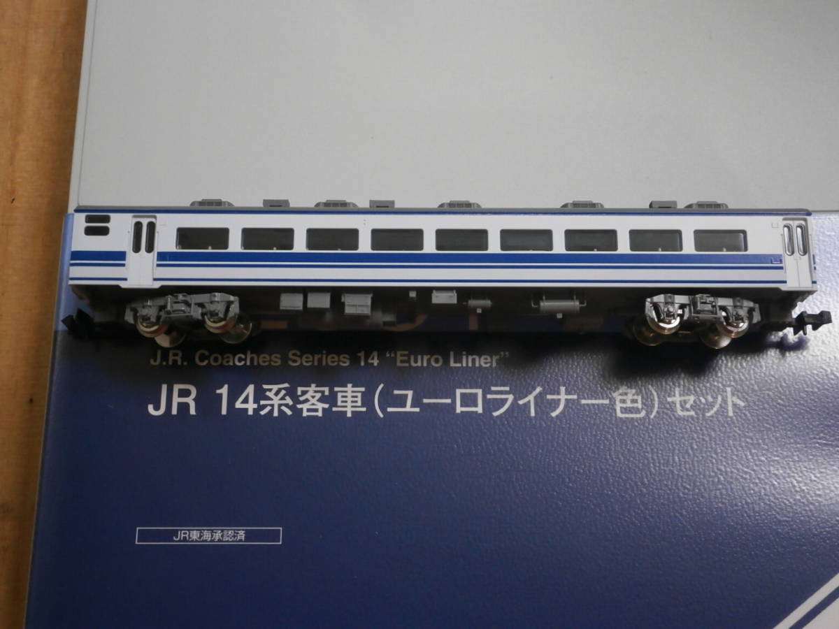 国鉄 国鉄客車 | 14系15形 座席車 寝台客車 14系客車 オハ