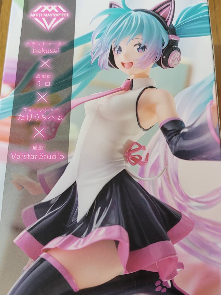 Bunnies BiCute Figure 初音ミク | - フィギュア・ドール 通販 Another Hatsune Bicute Furyu Miku ver Street OOPARTSオンライン