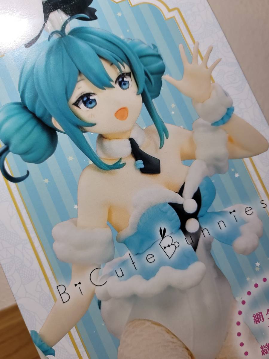 Bunnies BiCute Figure 初音ミク | - フィギュア・ドール 通販 Another Hatsune Bicute Furyu Miku ver Street OOPARTSオンライン