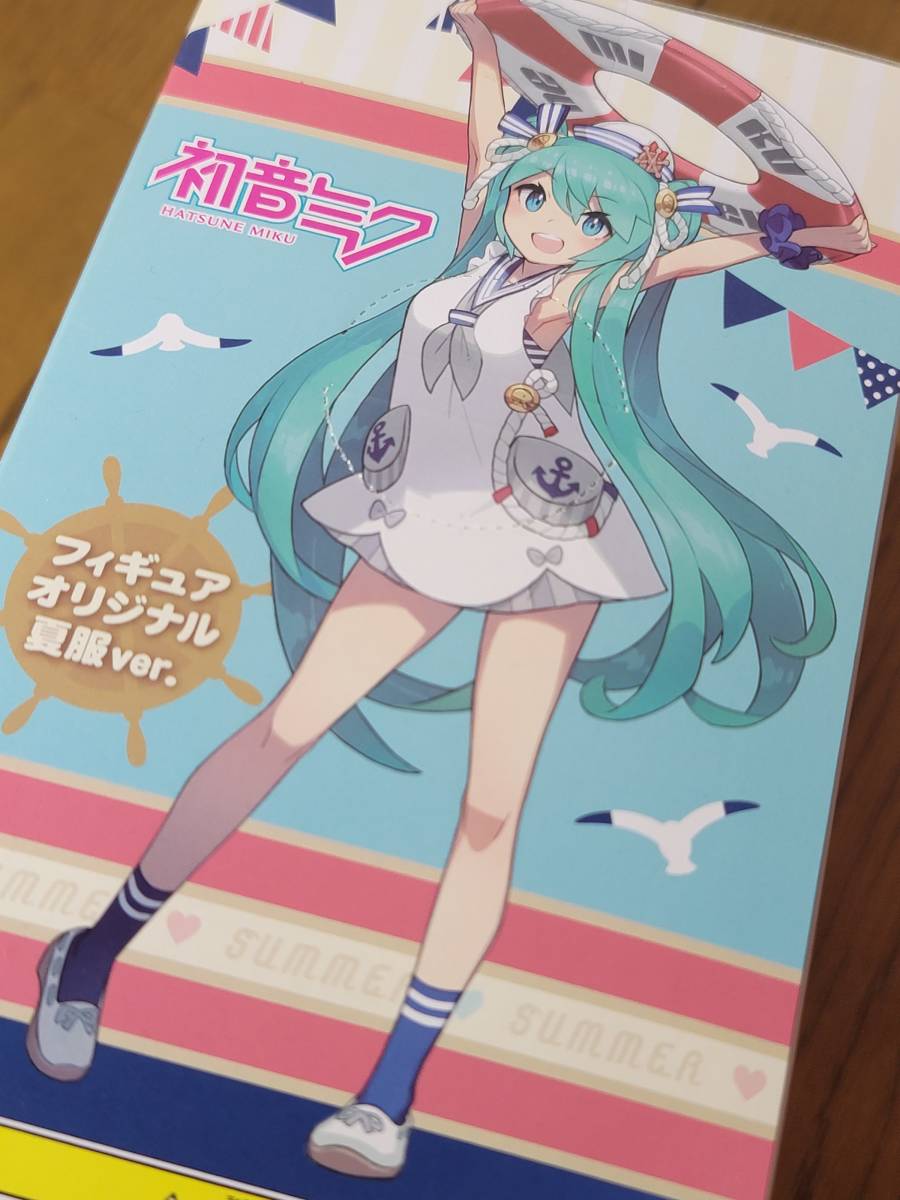 Bunnies BiCute Figure 初音ミク | - フィギュア・ドール 通販 Another Hatsune Bicute Furyu Miku ver Street OOPARTSオンライン