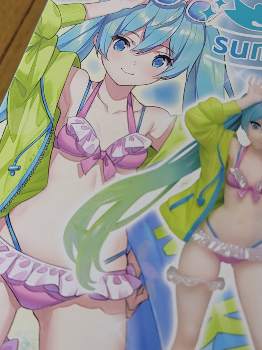 Bunnies BiCute Figure 初音ミク | - フィギュア・ドール 通販 Another Hatsune Bicute Furyu Miku ver Street OOPARTSオンライン