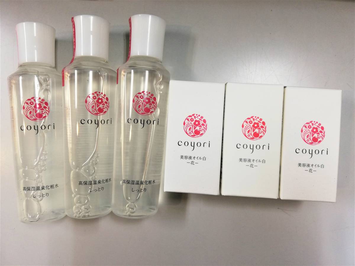 ロイヤル化粧品 ロイヤルハーブ 50g 21クリーム 公式通販 ロイヤル