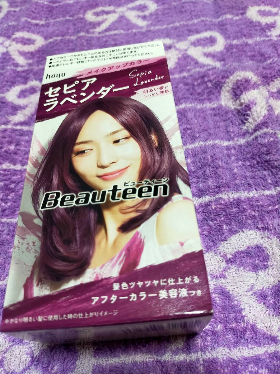 正規品直輸入 ホーユー ビューティーン ドットミー クリエイティブトリートメント フレッシュフルーティの香り 140g Fucoa Cl