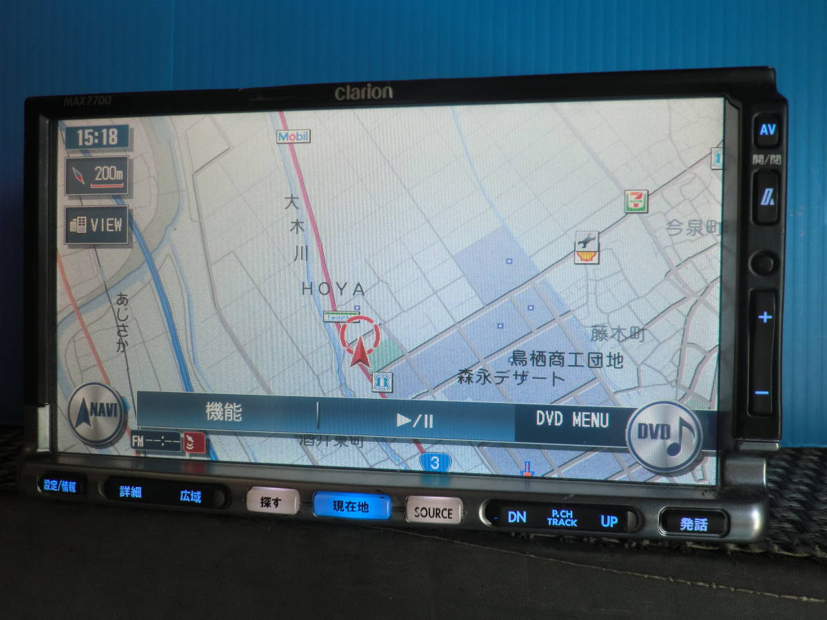 クラリオンHDDナビ、MAX7700、保証付き 【公式通販】