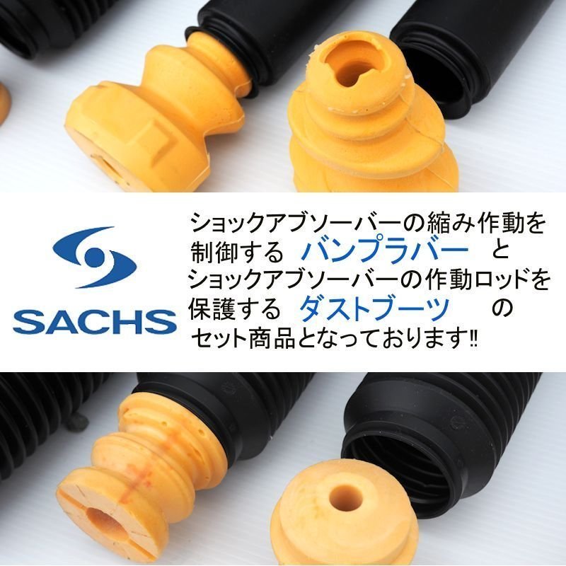BMW 523d 5シリーズ - F11 0 ｘＤｒｉｖｅ Series Touring ５シリーズ（ＢＭＷ）５２３ｄ ツーリング SACHS製 523-550 ワゴン ダストブーツ Guide