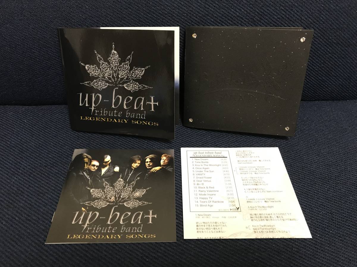 tribute band SONGS UP-BEAT LEGENDARY 公式通販 up-beat Tribute