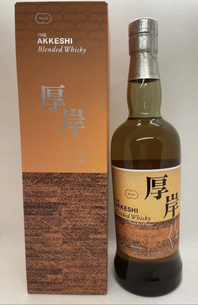 厚岸ウイスキー 2021 処暑 しょしょ ③｜飲料