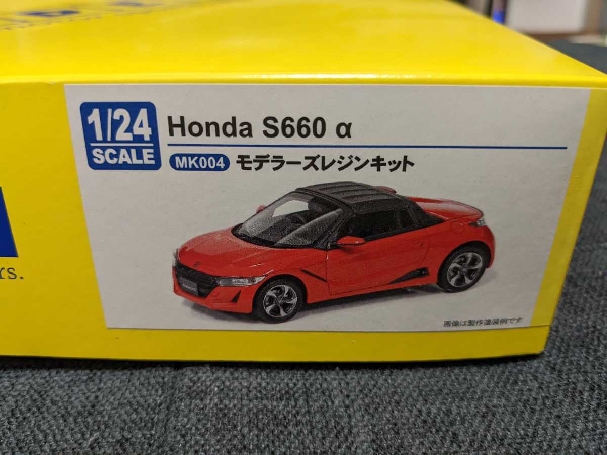 モデラーズ 1/24 ホンダ S660 α レジンキット モデラーズ レジンキット 1/24 honda S660α 【公式通販】