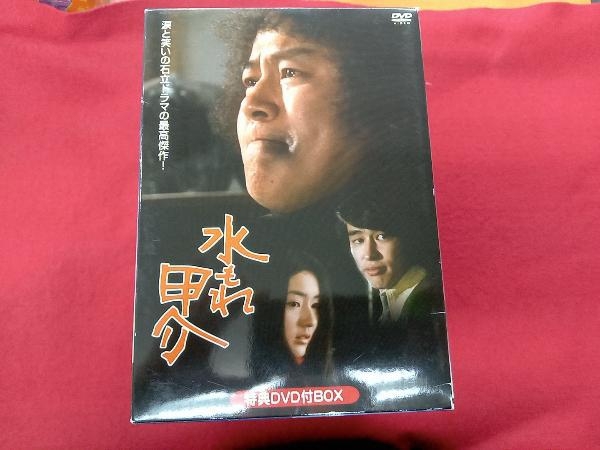 DVD 新品ケース付水もれ甲介 ドラマ DVD 全12巻セット 石立鉄男