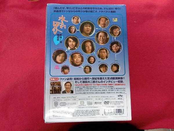 DVD 新品ケース付水もれ甲介 ドラマ DVD 全12巻セット 石立鉄男