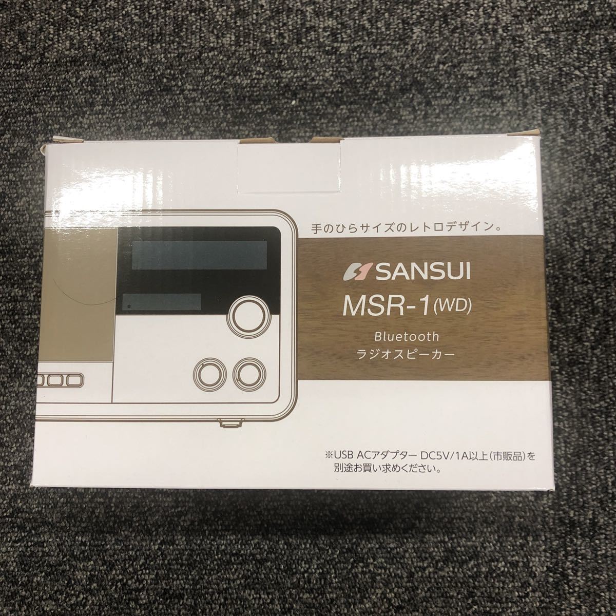 サンスイ SANSUI APS-530 スピーカーペア
