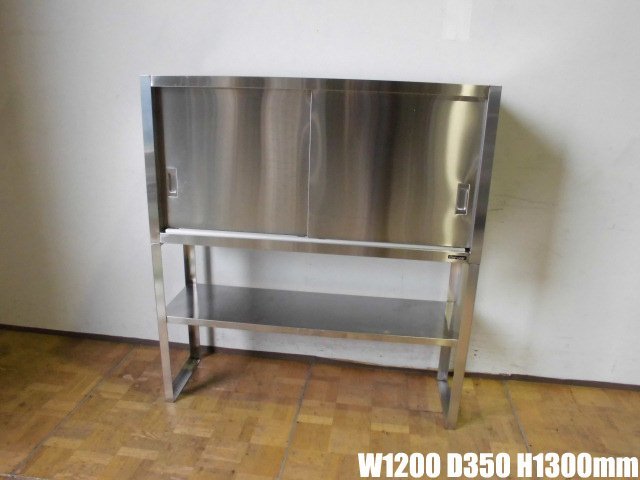 中古厨房 業務用 マルゼン 棚付き 食器庫 食器棚 飲食店 店舗 W1200