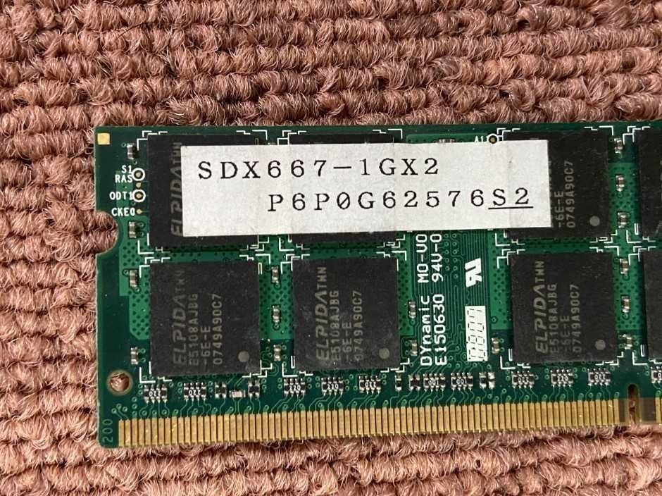 ■最短当日■ メモリ ★ 国内・保証有 ★ IODATA 1GB DDR2 667 PC2 5300 SDX667-1GX2 2713-123_3