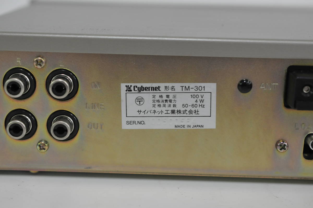 通電確認のみ】Cybernet TM-301（サイバーネット工業）(ヘッドフォン 