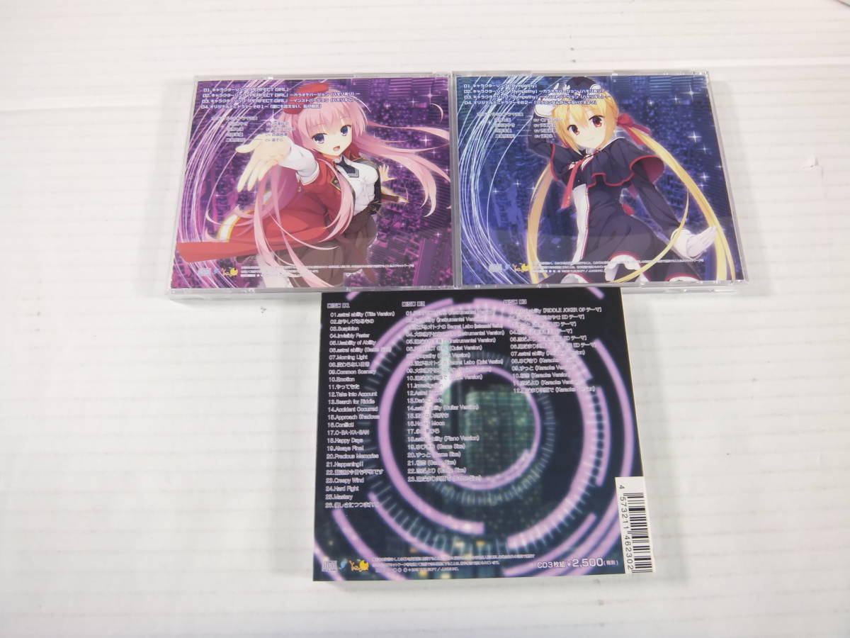 87&frasl;Q382☆ゲーム音楽CD☆RIDDLE JOKER キャラクターソング Vol.1