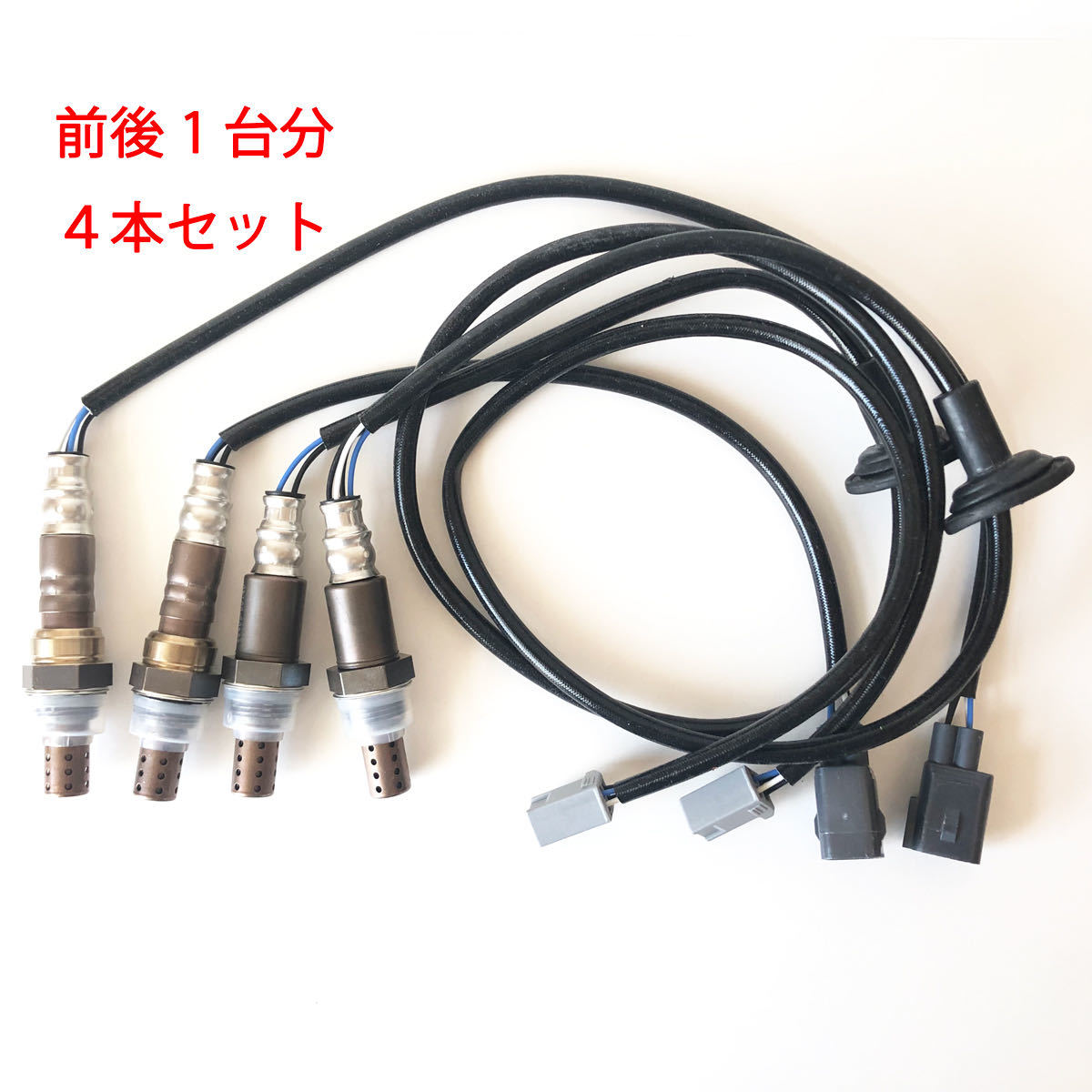  全国 OS013/016/017X2 セルシオ UCF30 UCF31 / ソアラ UZZ40 ラムダ O2センサー 前後1台分 89465-50120 89465-50130 89465-50140(トヨタ用)｜売買されたオークション情報、yahooの商品情報をアーカイブ公開 - オーク トヨタ用