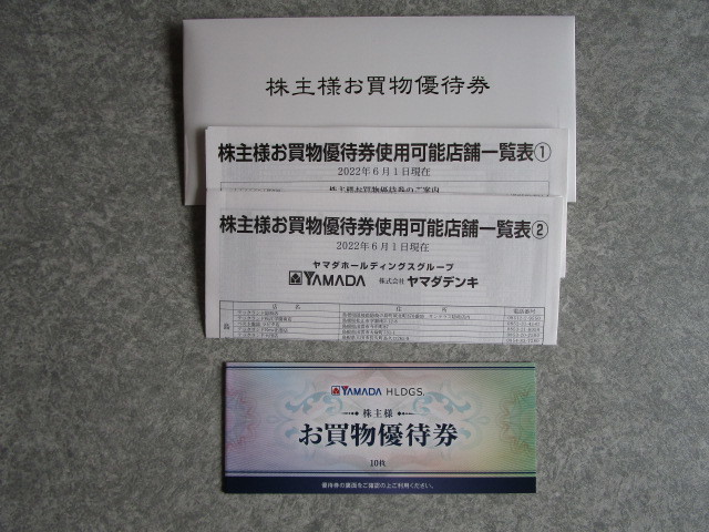 l1070489702.2