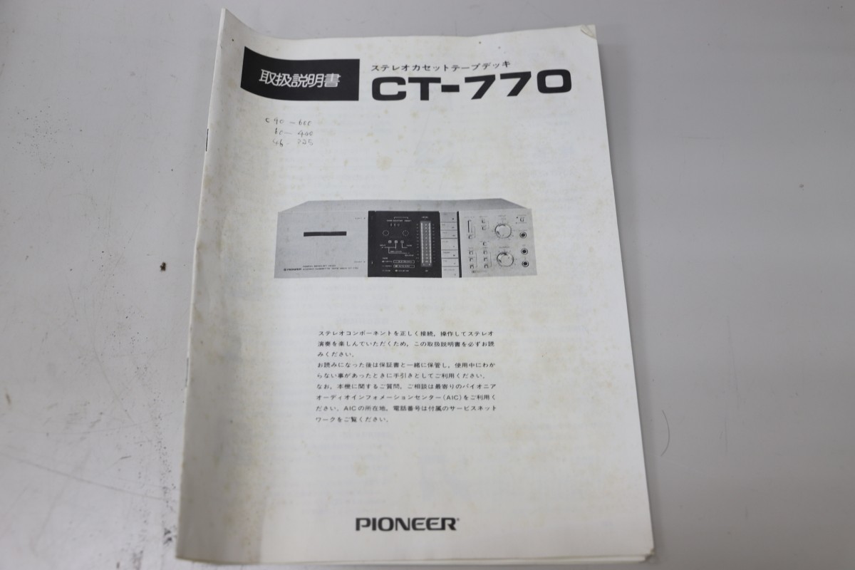 Pioneer CT-770 パイオニア ステレオカセットテープデッキ カセット