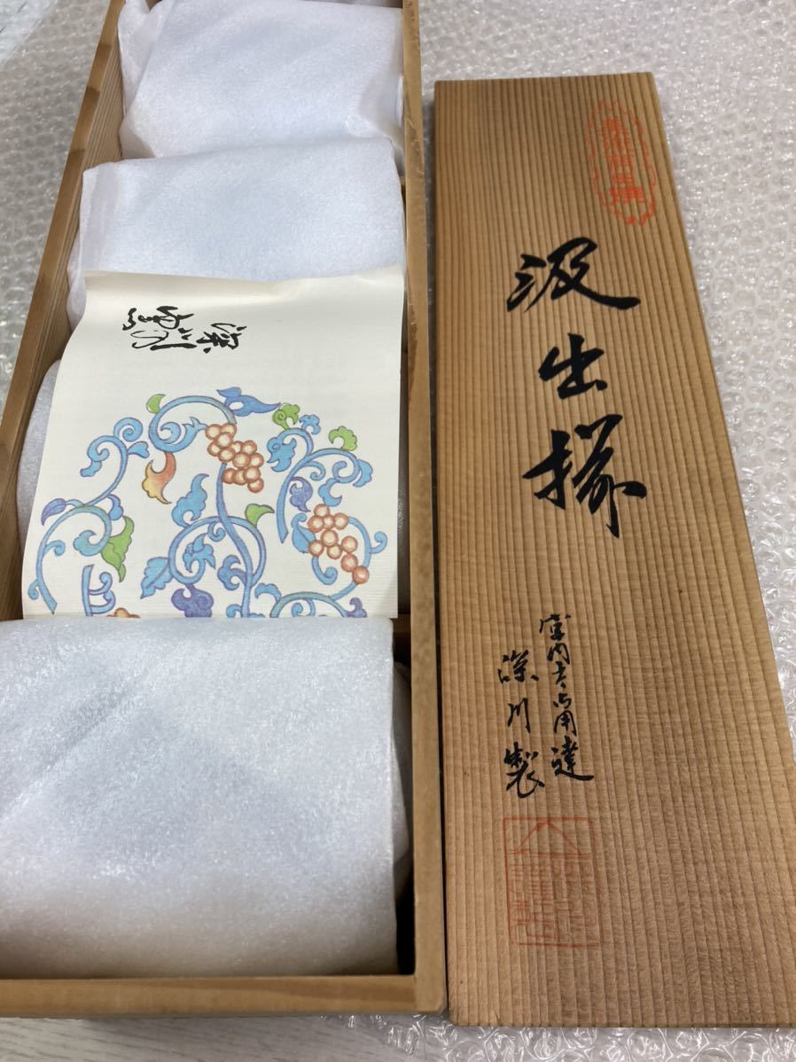 有田焼 深川製磁 宮内庁御用達 木箱入り 湯呑 湯呑み5個セット 急須 茶器揃