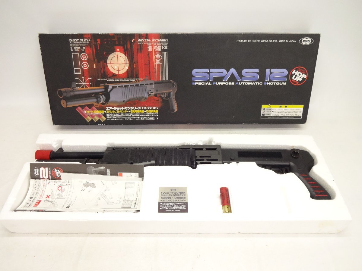 東京マルイ PISTOL M.E.U. CALIBER.45 - MEUピストル ガスブローバック