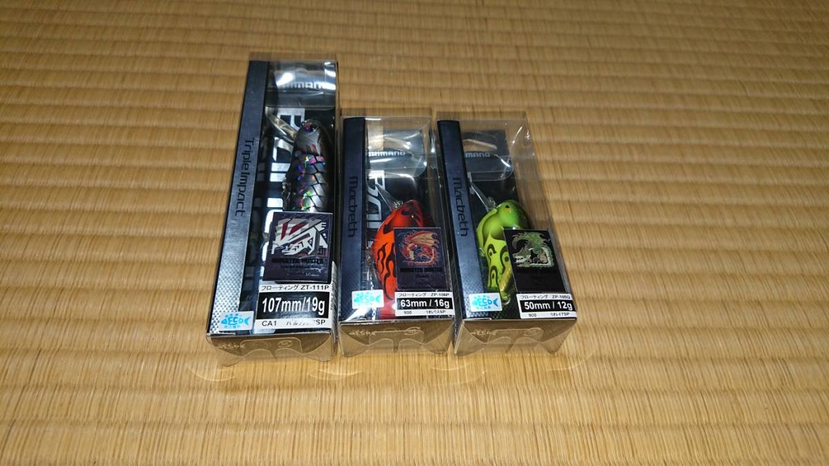itempic