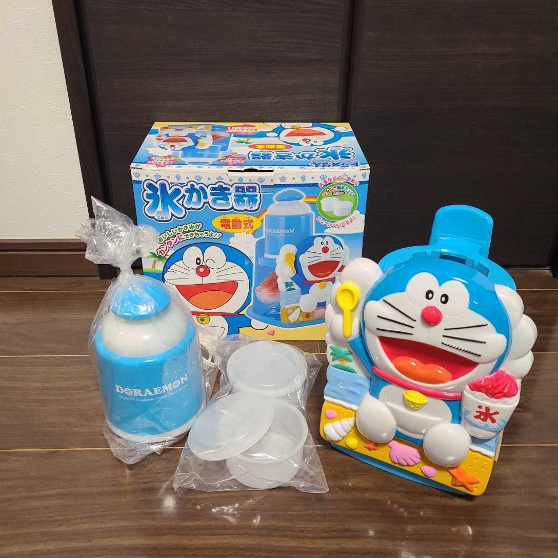 ドラえもん 駄菓子マスコット あいあいパラソルチョコ スモールライトグミ ドラミかき氷 ドララムネ リッチお礼チョコ 救命イカダするめ 新入荷 救命イカダするめ