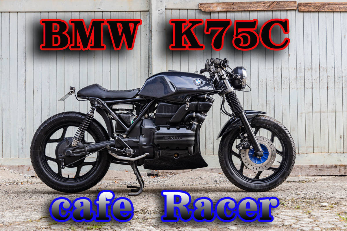 オールドタイマー 17 6 60カフェレーサーでキメる 人気商品 60カフェレーサーでキメる