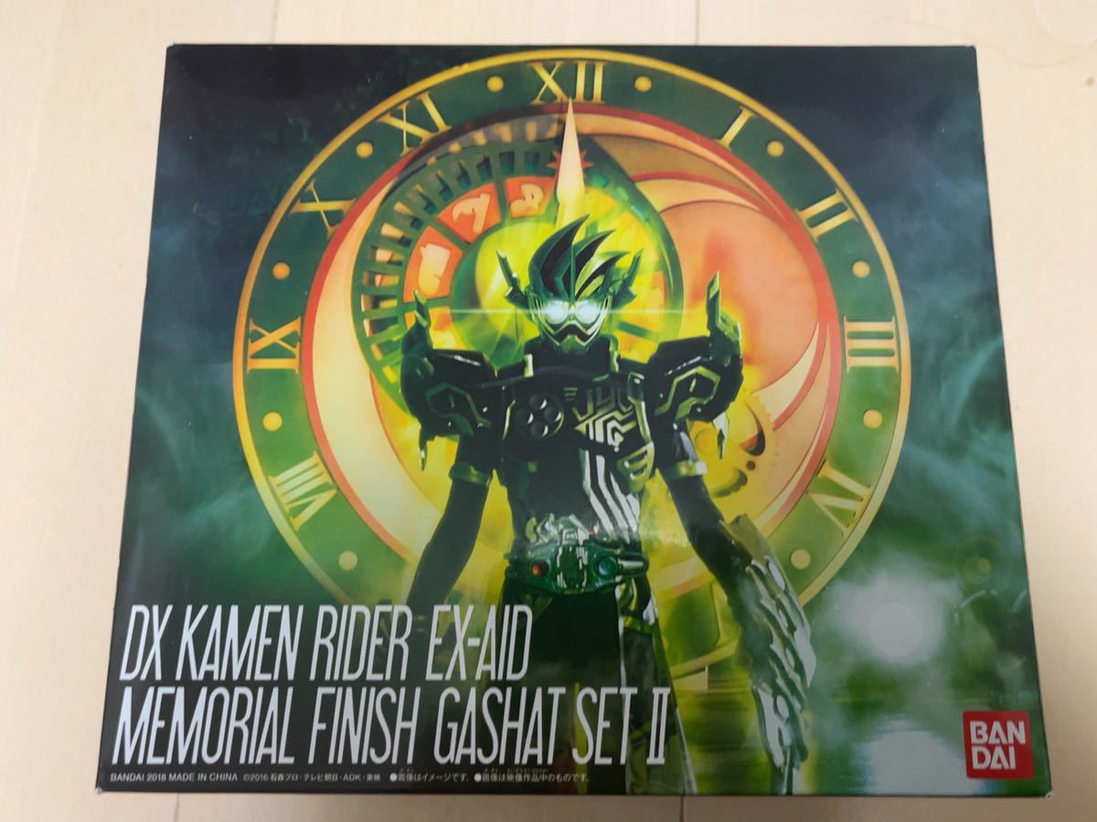 プレミアムバンダイ　仮面ライダーエグゼイド　DXメモリアルフィニッシュガシャットセットⅡ　パラドクス　　クロノス ポッピー