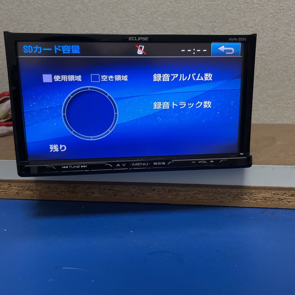 イクリプス AVN-Z03i 美品Bluetooth 地デジ イクリプス AVN-Z03i