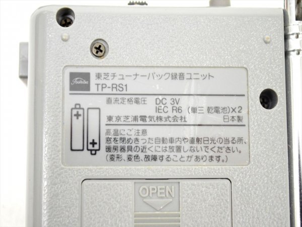 TOSHIBA 東芝 Walky ウォーキー | - メルカリ 2026年最新Yahoo