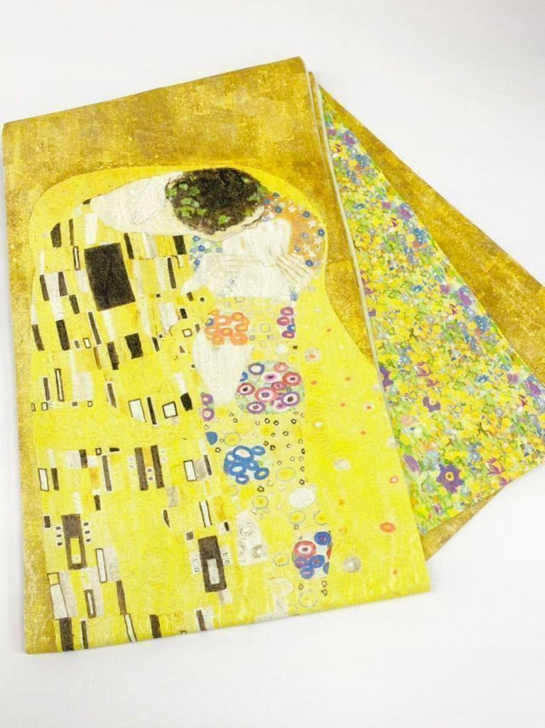 絵画 インテリア グスタフ 花 カンポ クリムト ポスター アートパネル 静物 ディ パパヴェリ 風景画 Klimt Mw ギフト パネル 壁掛け 特殊ゲル加工絵画 リビング 額入り 絵画 インテリア グスタフ 花 カンポ クリムト ポスター アートパネル 静物 ディ パパヴェリ 風景画 Klimt Mw ギフト パネル 壁掛け 特殊ゲル加工絵画 リビング 額入り