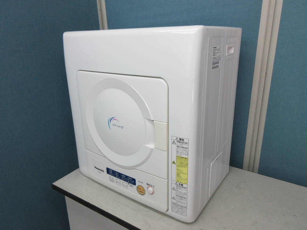 Panasonic 4.0kg 電気衣類乾燥機 NH-D402P パナソニック Panasonic