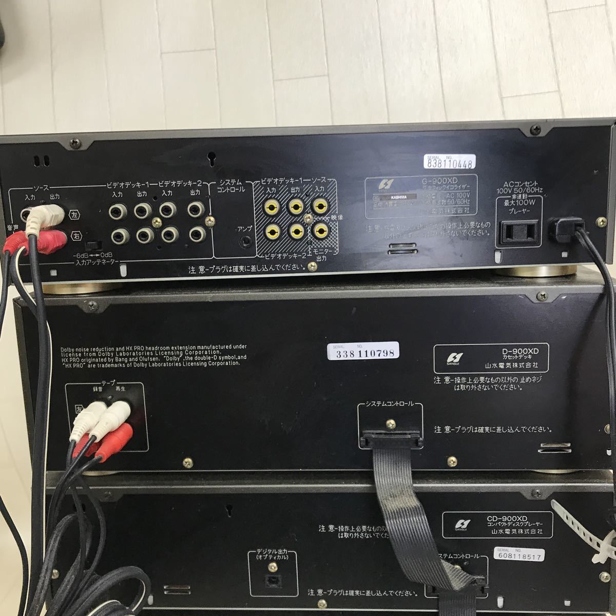 B0521 通電確認済み Sansui サンスイ システムコンポ T-900XD A-900XD