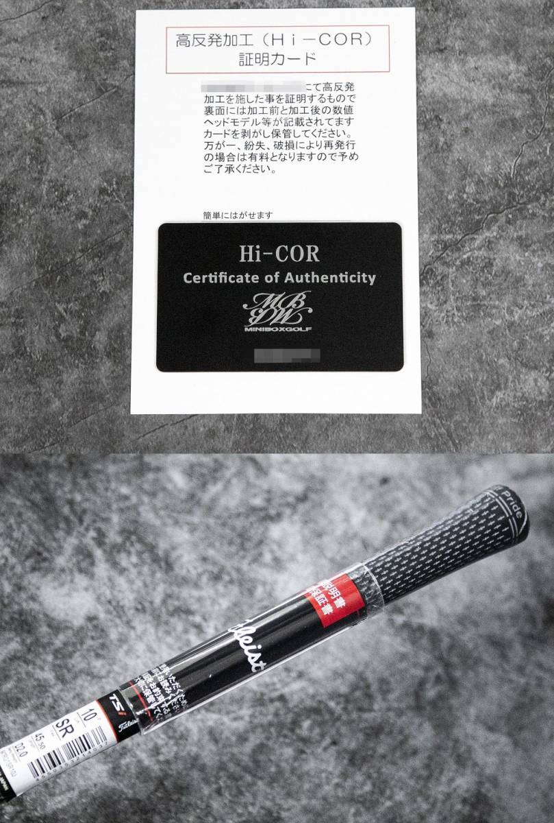 ぶっ飛び高反発加工済 Titleist Tsi2 10度 Ct325 加工証明カード付 フレックス S 売買されたオークション情報 Yahooの商品情報をアーカイブ公開 オークファン Aucfan Com