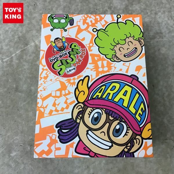 アラレちゃん んちゃの値段と価格推移は 59件の売買情報を集計したアラレちゃん んちゃの価格や価値の推移データを公開 アラレちゃん んちゃの値段と価格推移は 59件の売買情報を集計したアラレちゃん んちゃの価格や価値の推移データを公開