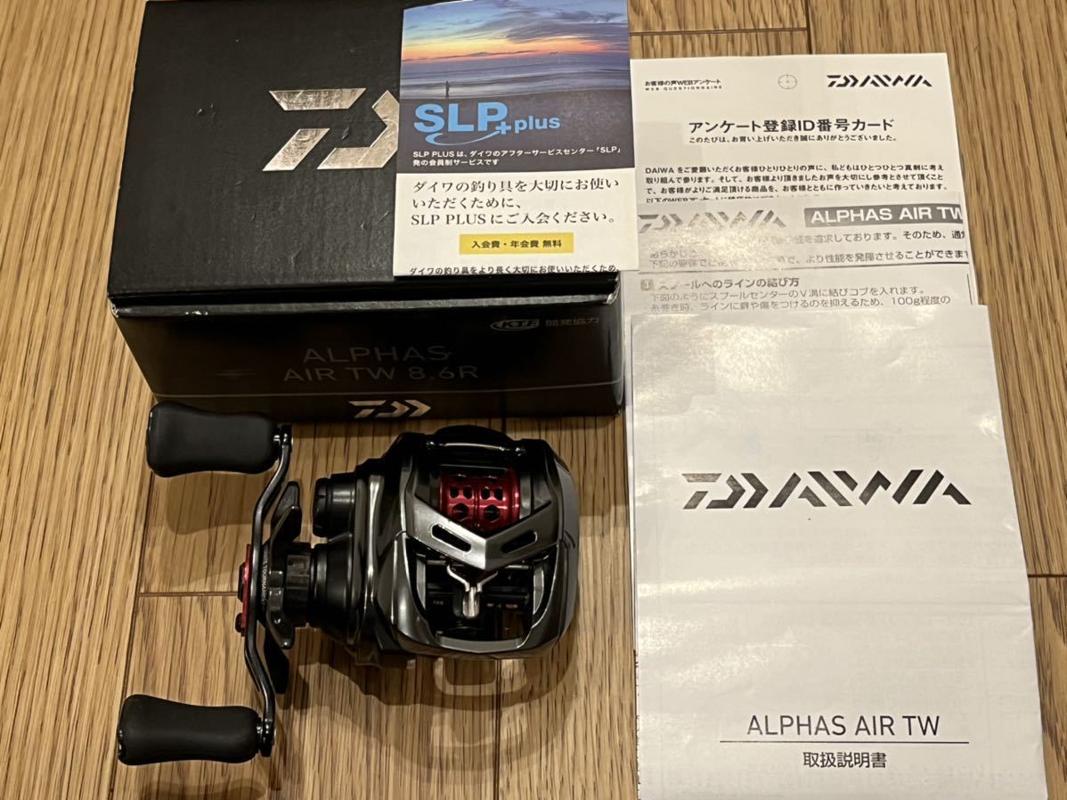 Daiwa ALPHAS AIR TW 8.6R ベイトリール 【公式通販】