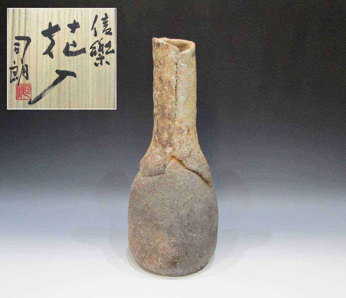 2026年最新Yahoo!オークション -備前 掛花入の中古品・新品・未 -岡田