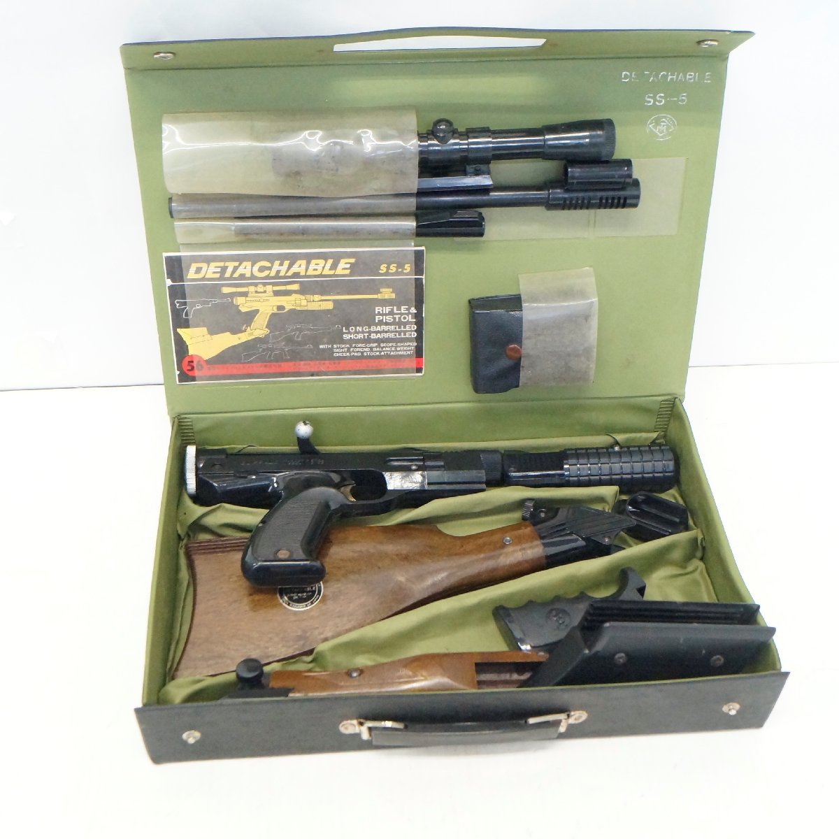 マスダヤ デタッチャブル SS-5 エアガン DETACHABLE - ビンテージ
