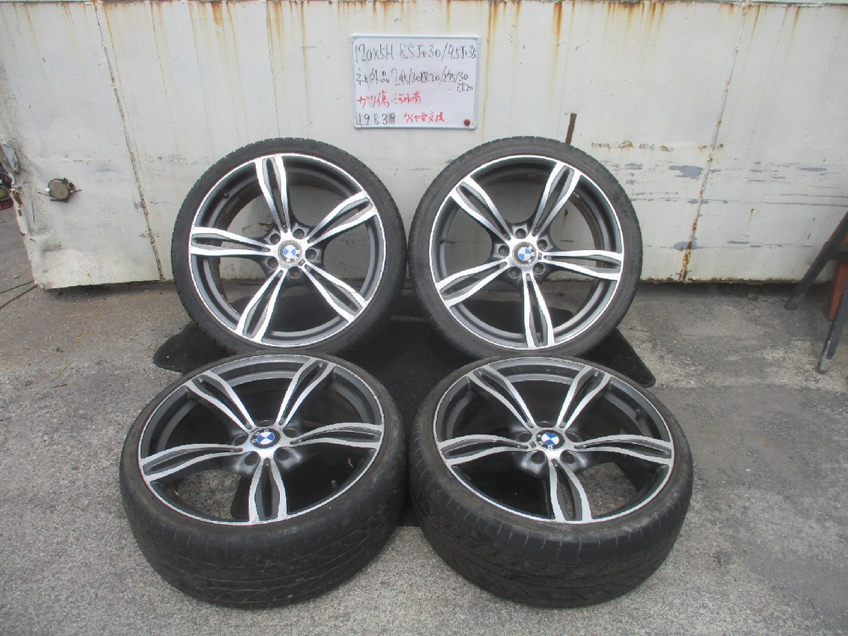 BMW 20インチ アルミホイール Mスポーツ 社外 8.5J-30 9.5J+35 法人 