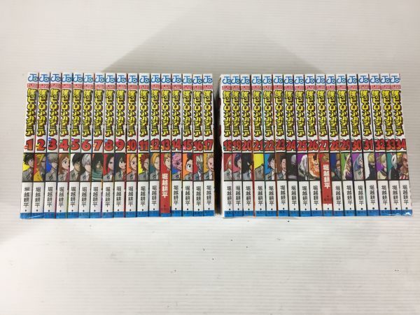 D8956-0721-4【中古】僕のヒーローアカデミア 堀越耕平 1 〜 34巻